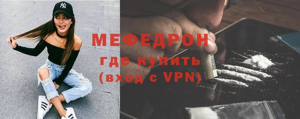 мефедрон Богданович